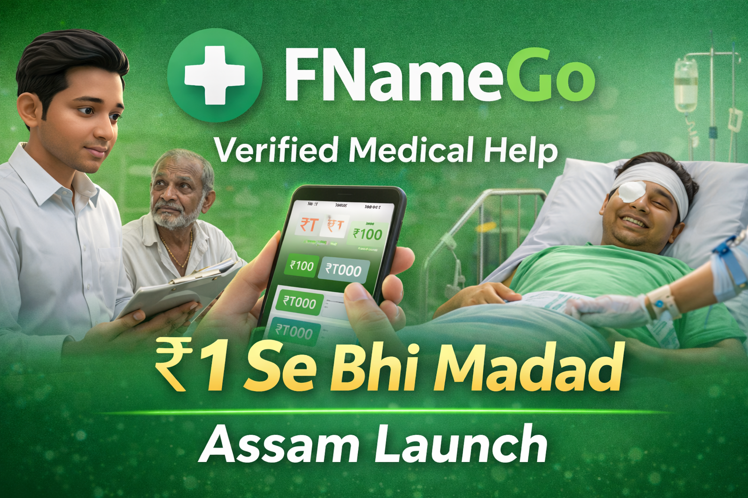 FNameGo – Verified Medical Help, Assam Launch. 100% verification, ₹1 se bhi madad.